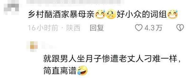啥情况！被全网抵制，这下闹大了…