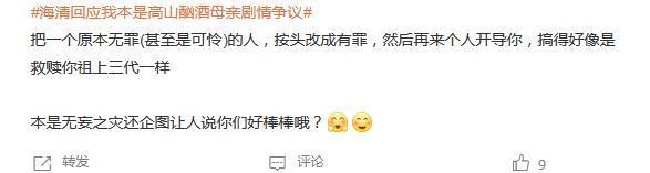 啥情况！被全网抵制，这下闹大了…
