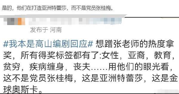 啥情况！被全网抵制，这下闹大了…