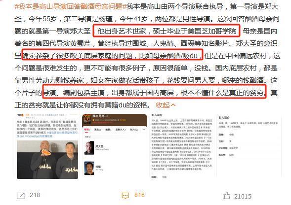 啥情况！被全网抵制，这下闹大了…