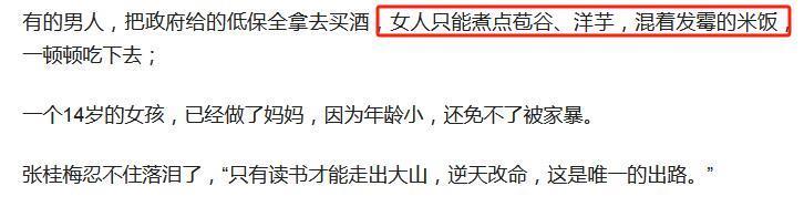 啥情况！被全网抵制，这下闹大了…