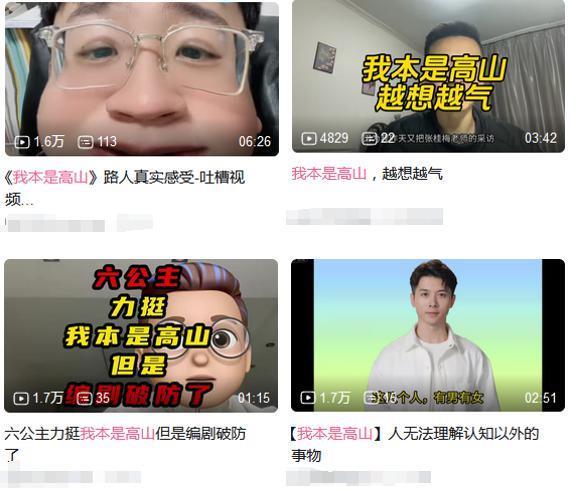 啥情况！被全网抵制，这下闹大了…