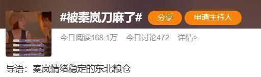 她才是内娱一姐？