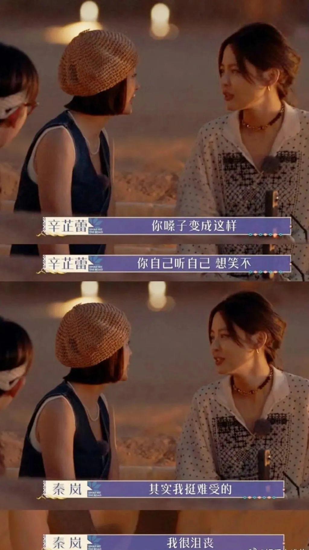 她才是内娱一姐？