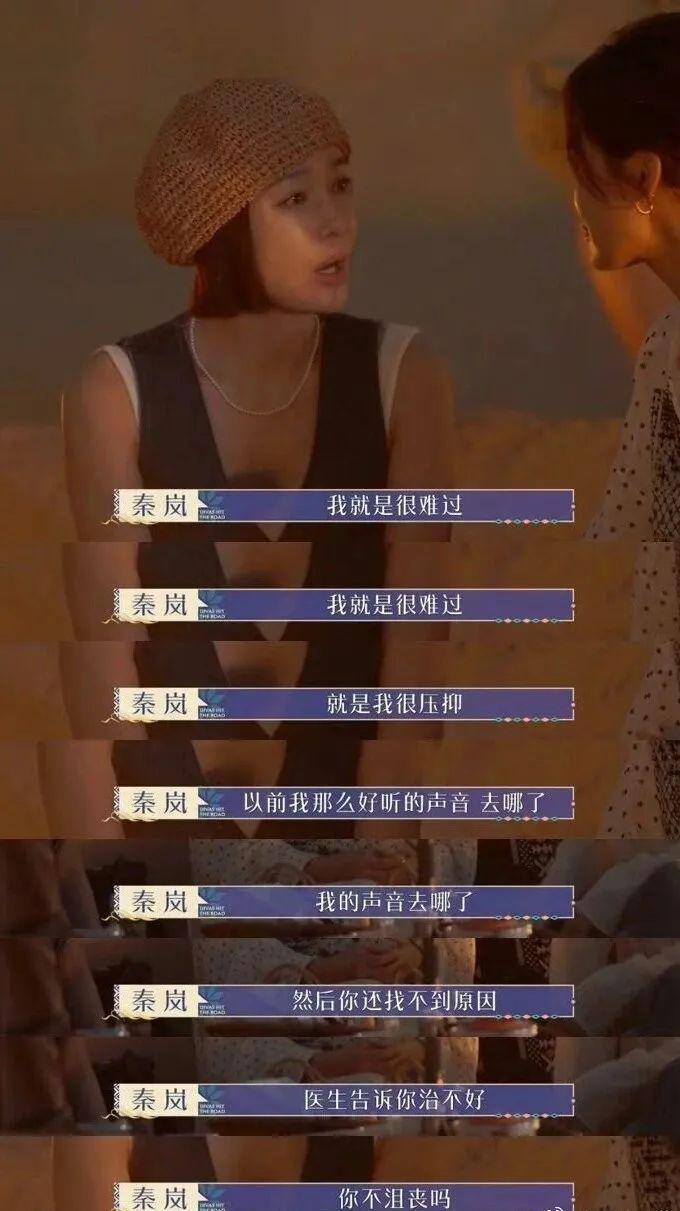 她才是内娱一姐？