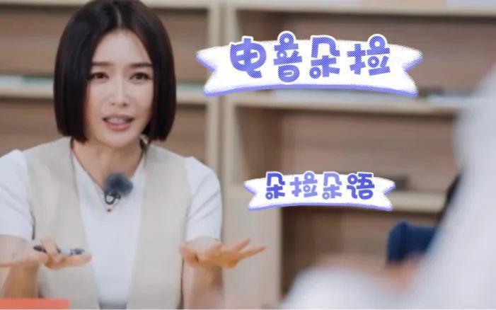 她才是内娱一姐？