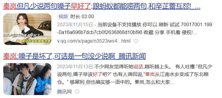 她才是内娱一姐？