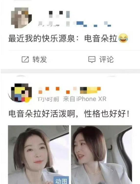她才是内娱一姐？