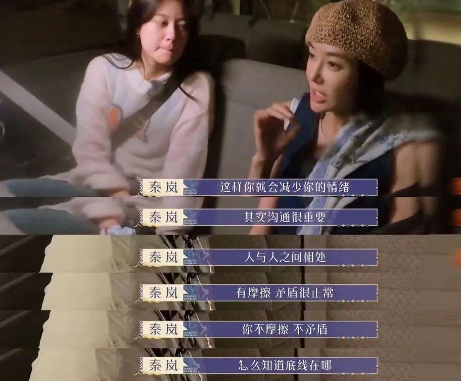 她才是内娱一姐？