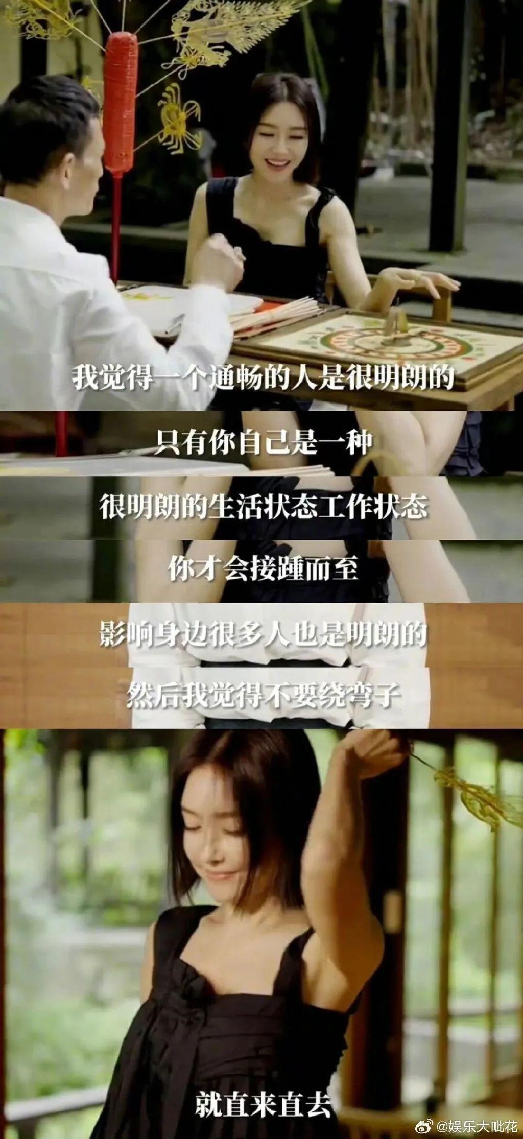 她才是内娱一姐？