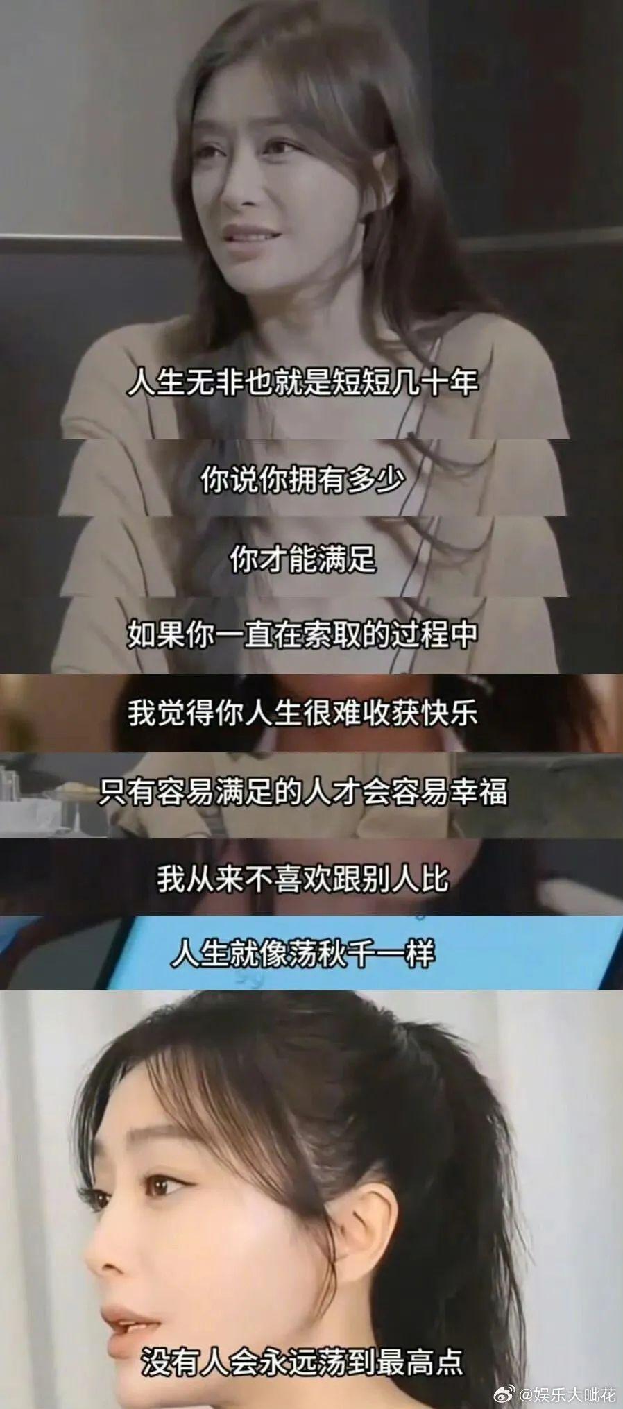 她才是内娱一姐？