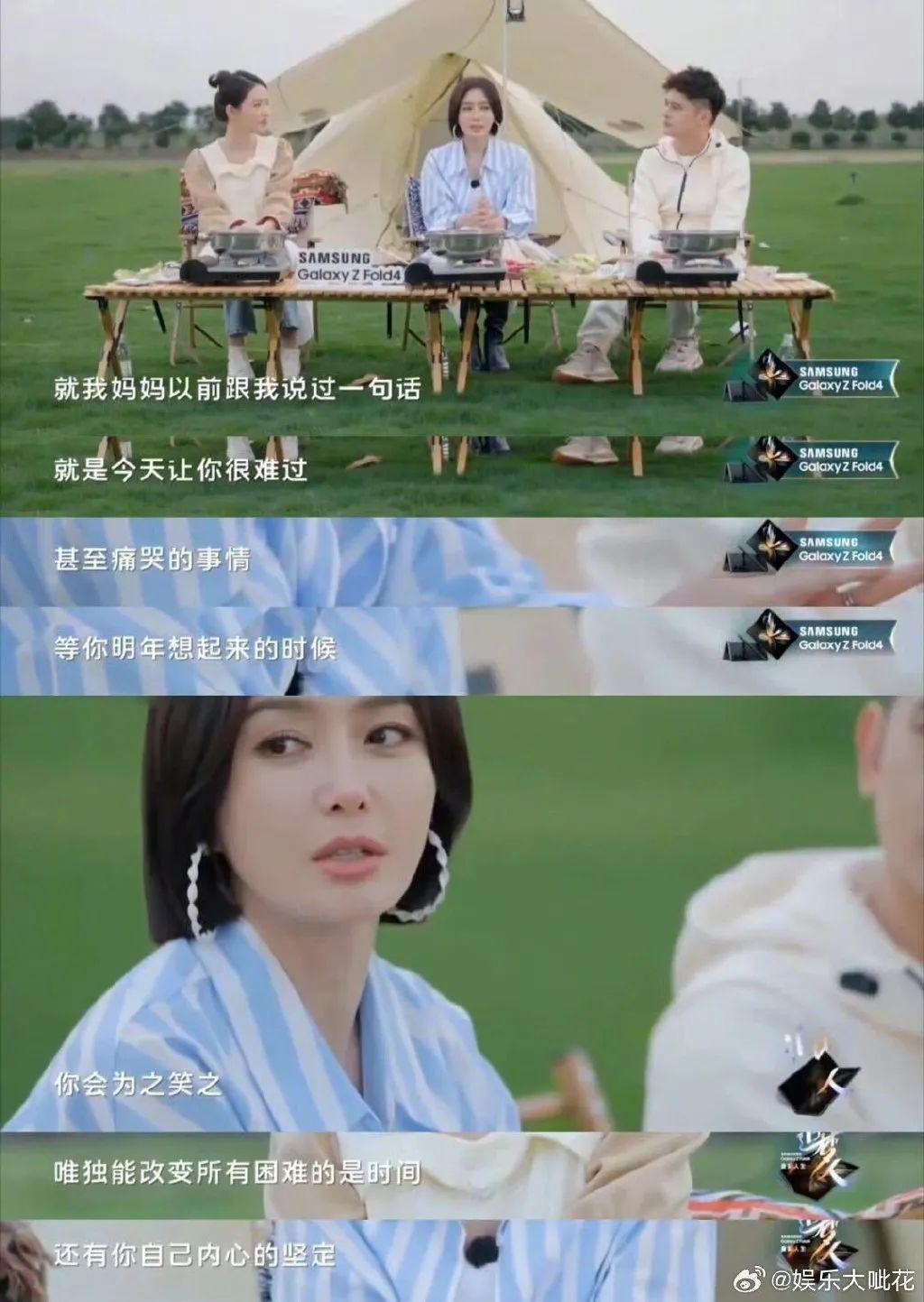 她才是内娱一姐？