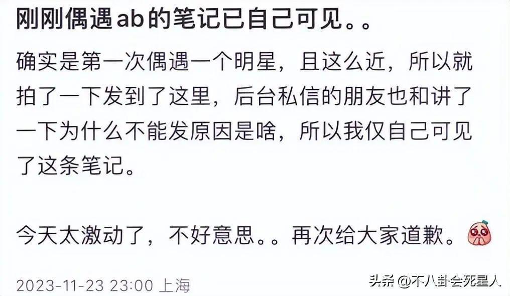 杨颖风波新进展：公司注销，憔悴带娃看病，死对头都比她过得好