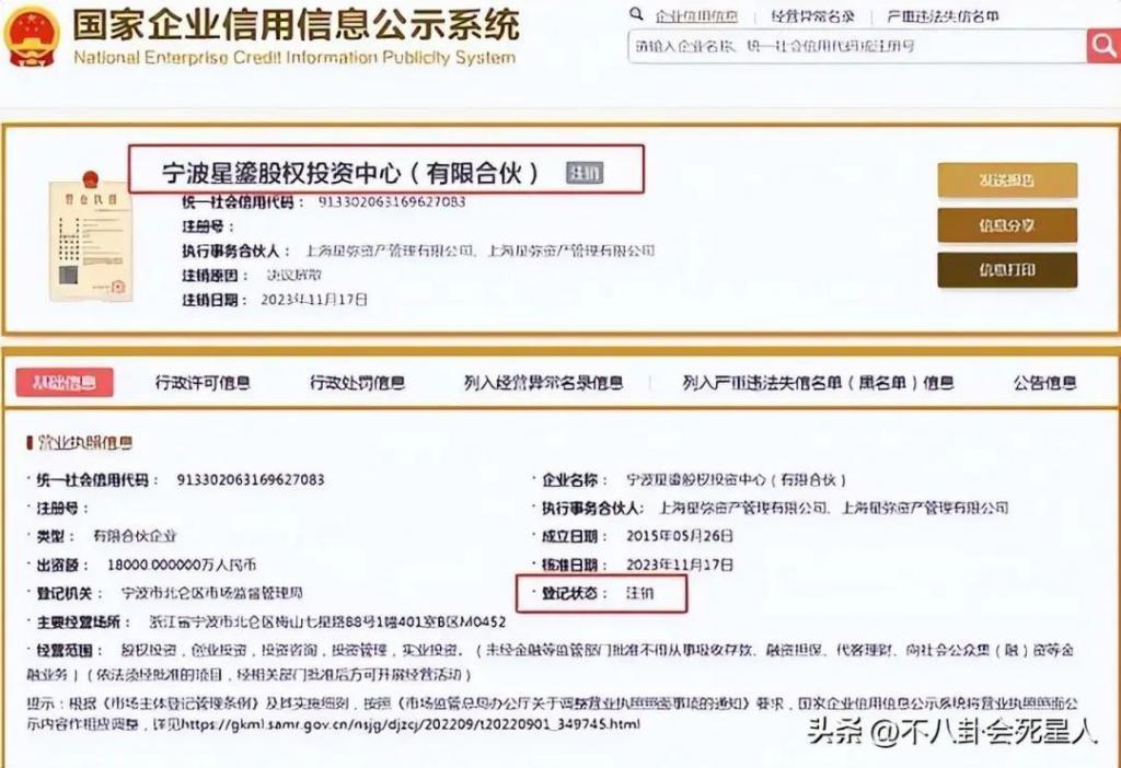 杨颖风波新进展：公司注销，憔悴带娃看病，死对头都比她过得好