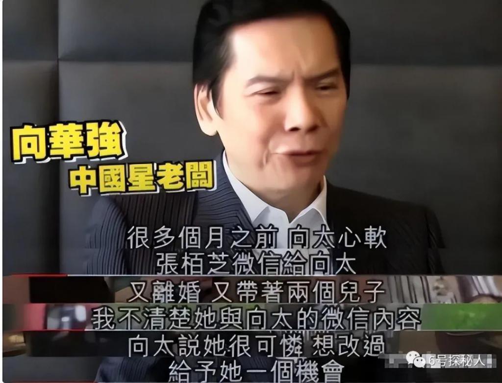 张柏芝血真厚，她的事随便一件都是爆瓜“拿捏”向太17年