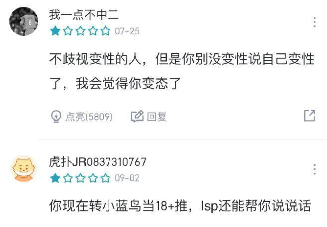 网红艾比承认是变性人！整容上百次出现严重后遗症