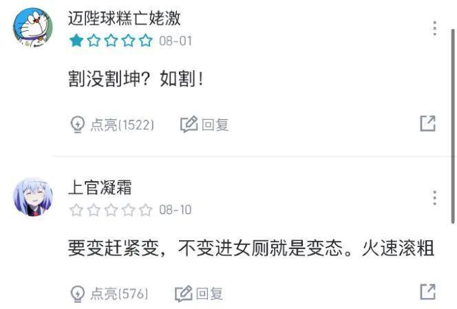 网红艾比承认是变性人！整容上百次出现严重后遗症