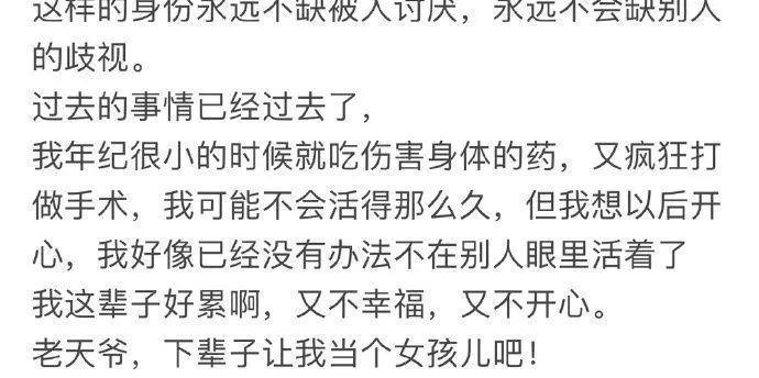 网红艾比承认是变性人！整容上百次出现严重后遗症