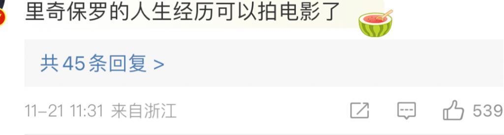 还记得阿黛尔吗？和霸总结婚？