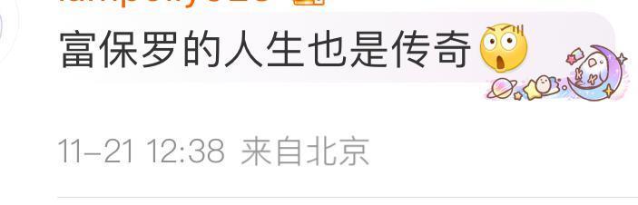 还记得阿黛尔吗？和霸总结婚？