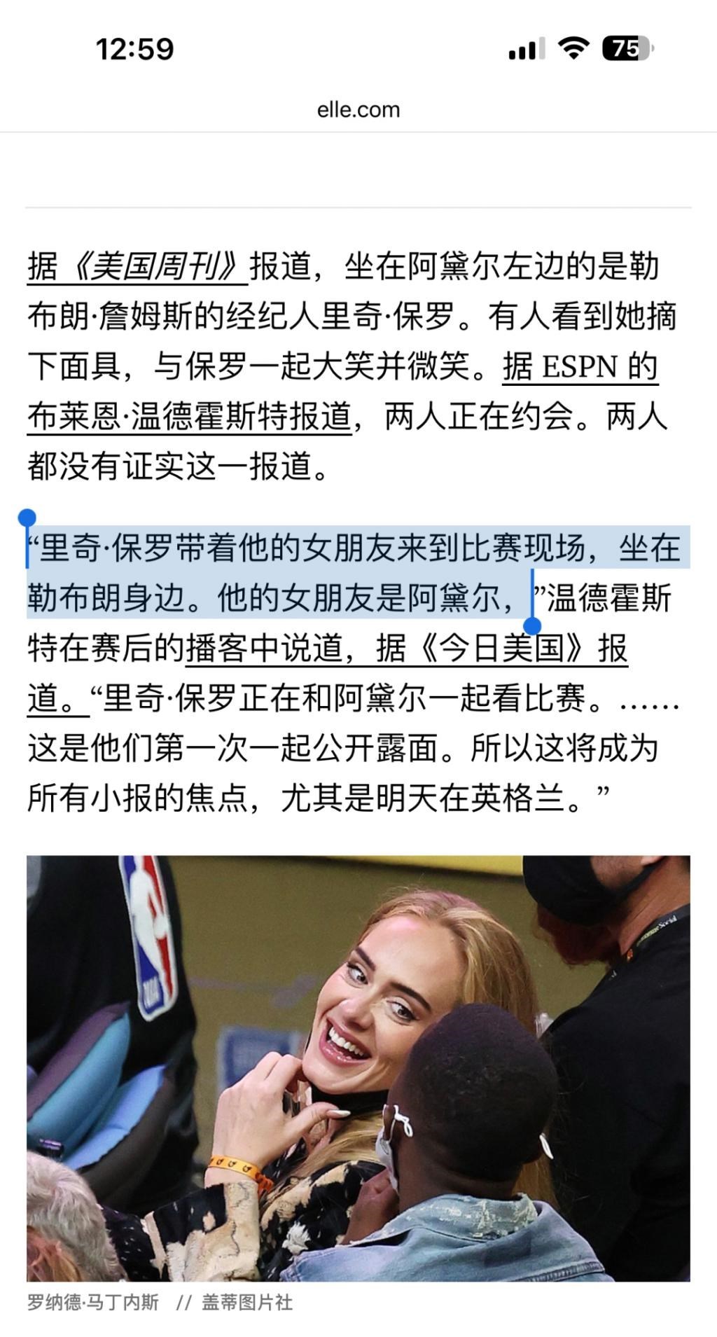 还记得阿黛尔吗？和霸总结婚？