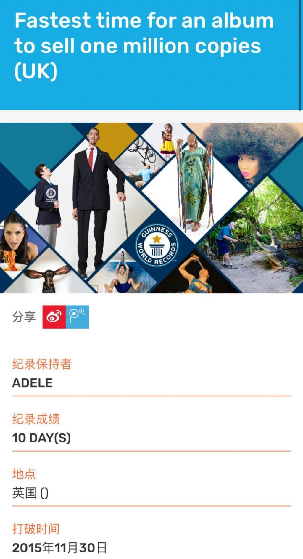 还记得阿黛尔吗？和霸总结婚？