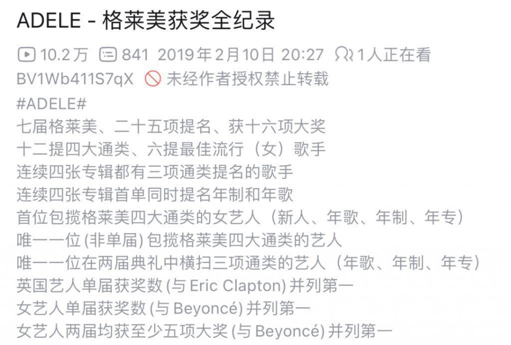 还记得阿黛尔吗？和霸总结婚？