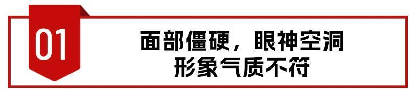 同样是演宋庆龄，把董璇版和李羚、许晴等人对比，高下立见