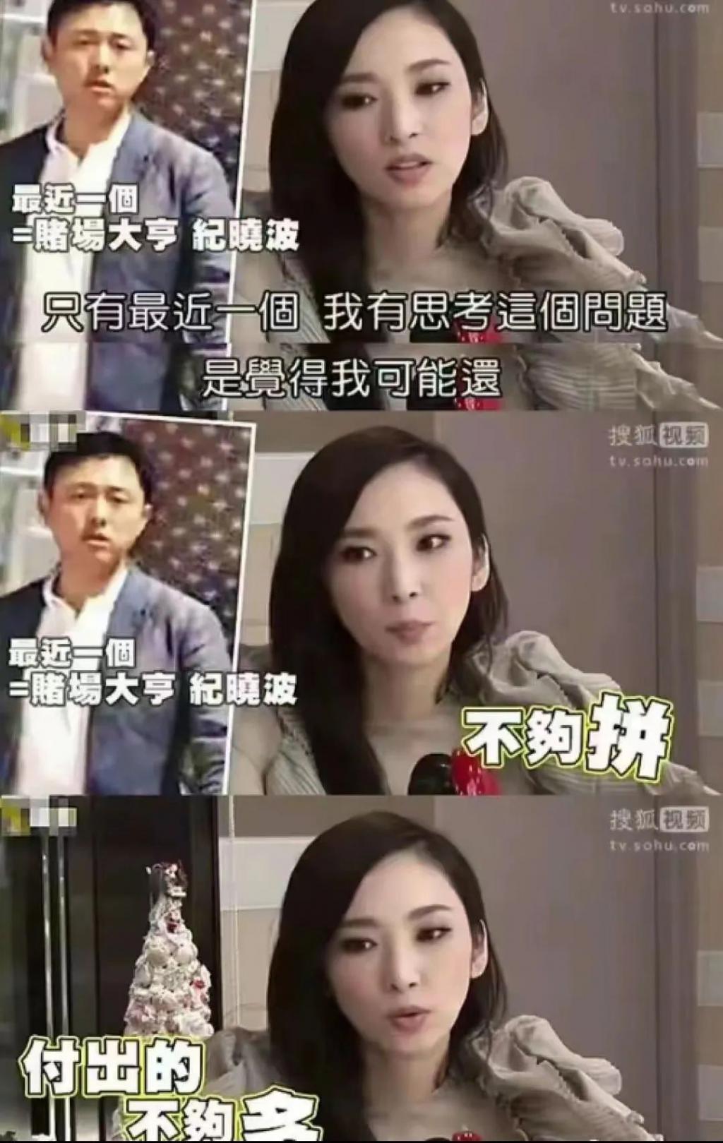 被嘲笑的安以轩，与被神话的吴佩慈