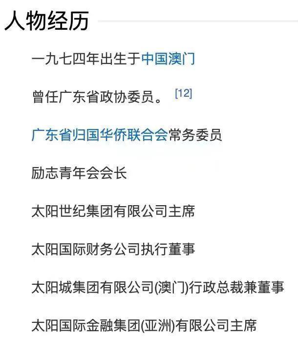 被嘲笑的安以轩，与被神话的吴佩慈