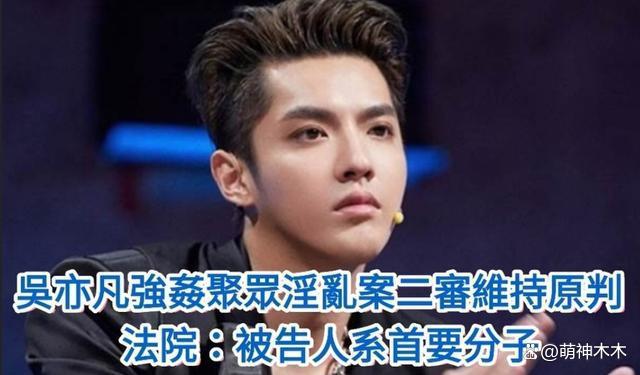 全员恶人！吴亦凡妈妈被嘲男宝妈直接删文，都美竹前闺蜜遭禁言