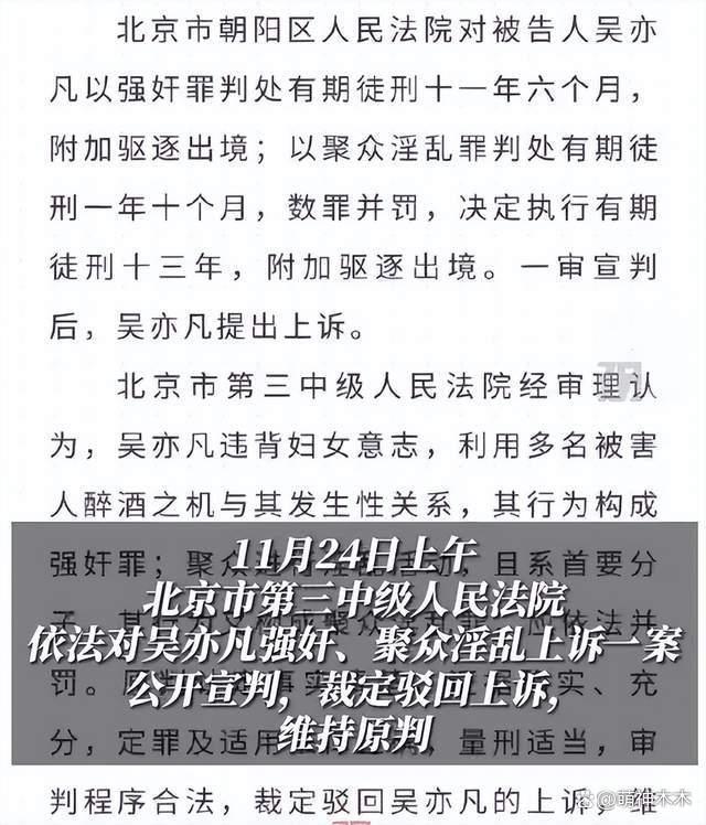 全员恶人！吴亦凡妈妈被嘲男宝妈直接删文，都美竹前闺蜜遭禁言