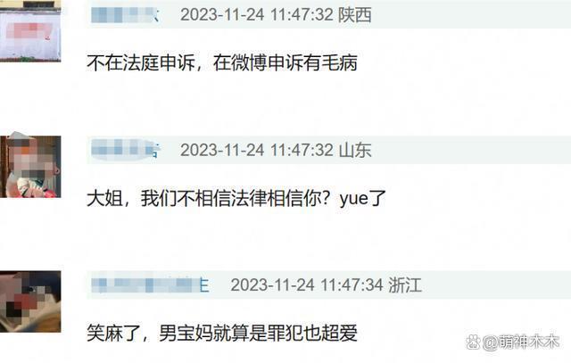 全员恶人！吴亦凡妈妈被嘲男宝妈直接删文，都美竹前闺蜜遭禁言