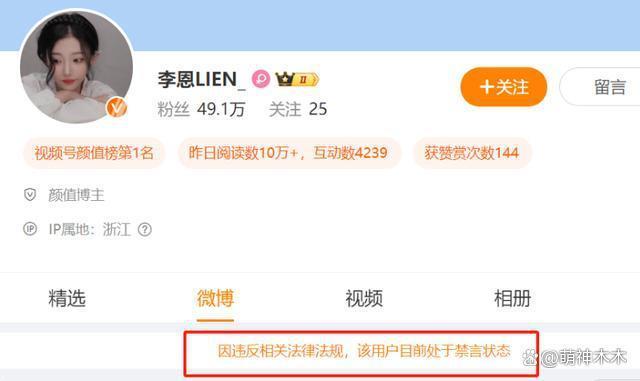 全员恶人！吴亦凡妈妈被嘲男宝妈直接删文，都美竹前闺蜜遭禁言