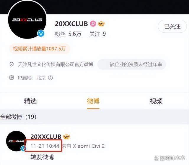 全员恶人！吴亦凡妈妈被嘲男宝妈直接删文，都美竹前闺蜜遭禁言