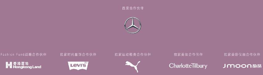 布景像草台班子的Vogue盛典，寒酸到“不如让林萧来办”？