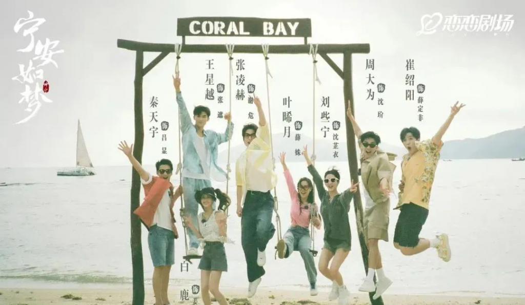 你俩到底谈没谈啊？