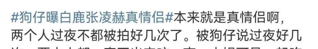 你俩到底谈没谈啊？