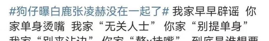 你俩到底谈没谈啊？