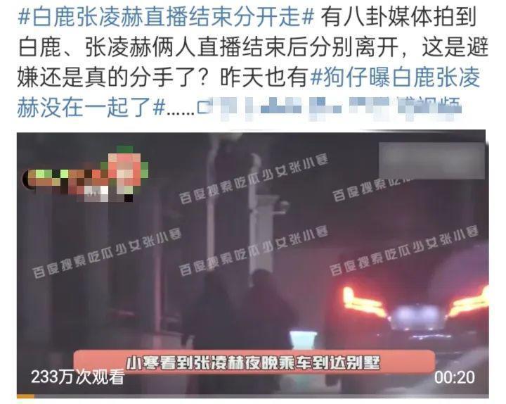 你俩到底谈没谈啊？