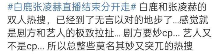 你俩到底谈没谈啊？