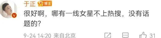 你俩到底谈没谈啊？