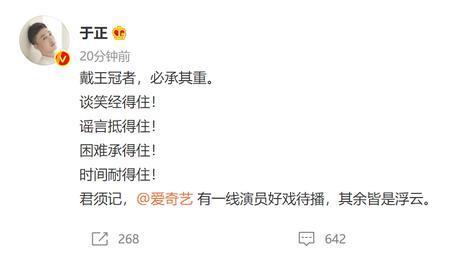 你俩到底谈没谈啊？