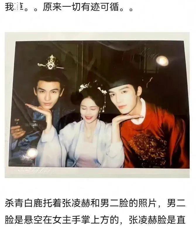 你俩到底谈没谈啊？