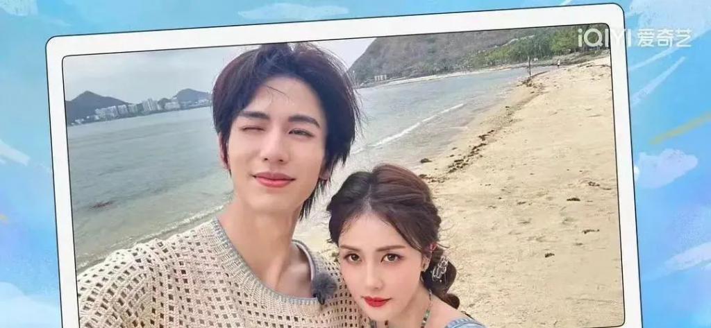 你俩到底谈没谈啊？