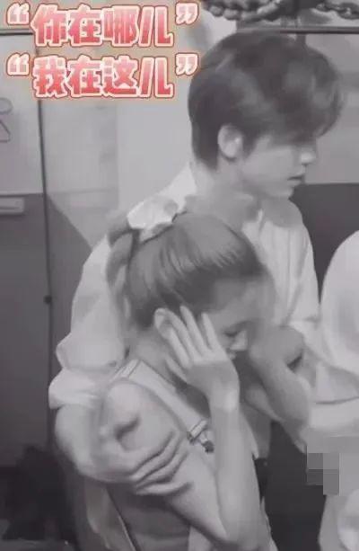 你俩到底谈没谈啊？