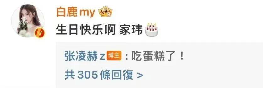 你俩到底谈没谈啊？