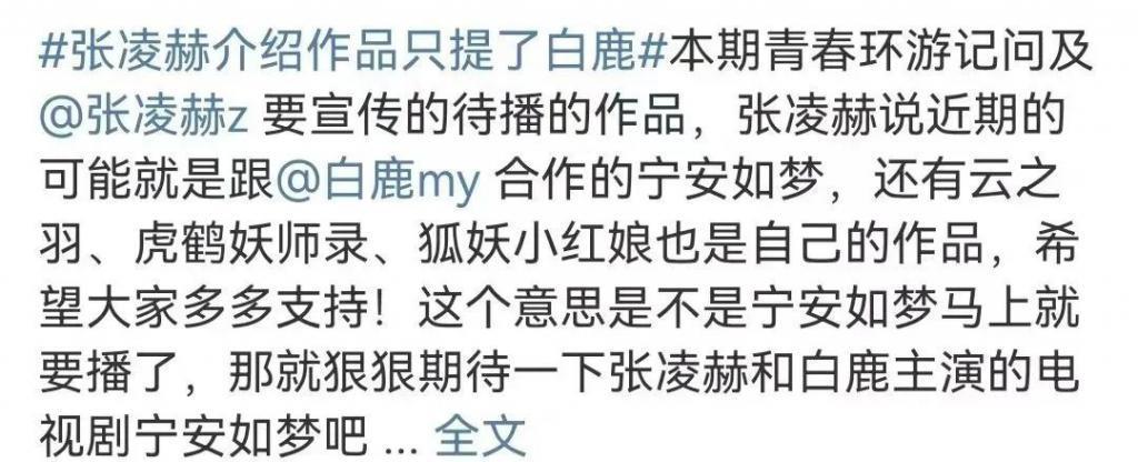 你俩到底谈没谈啊？