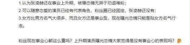 你俩到底谈没谈啊？