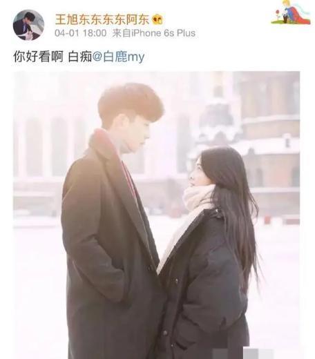 你俩到底谈没谈啊？